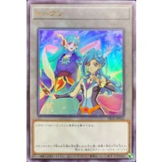 Token (SnubbullRosa den) [Ultra] {TK02-JP024}