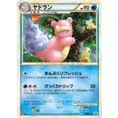 状態A-〕ヤドラン【P】{029/L-P}の通販 カードラッシュ magi店