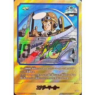 トランクス エナジーマーカー 海外プロモ】エナジーマーカー 英語版 トランクス：未来 GOLD