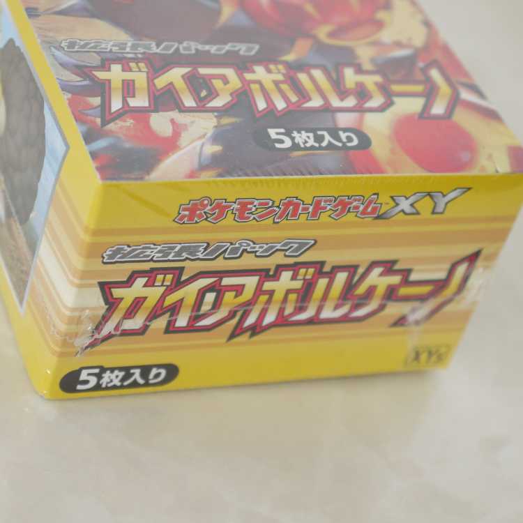 ポケモンカードゲームXY 拡張パック ガイアボルケーノ 1EDITION