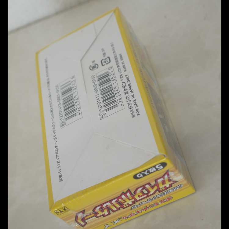 ポケモンカードゲーム XY ガイアボルケーノ 未開封 完全 新品未開封!!! ガイアボルケーノ BOX ポケモンカードゲーム