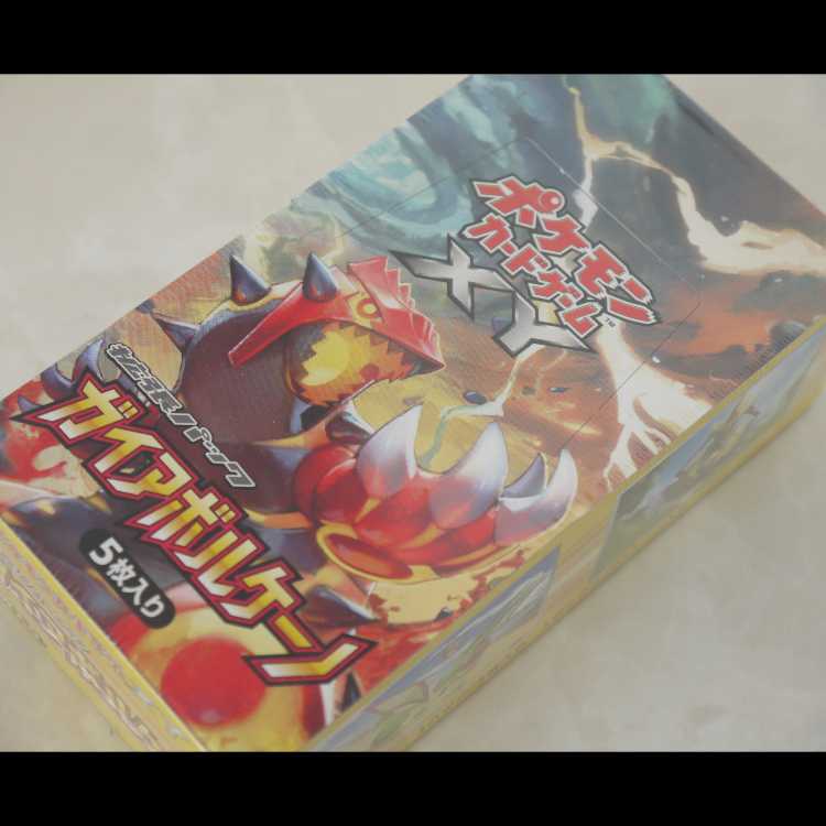 完全 新品未開封!!! ガイアボルケーノ BOX ポケモンカードゲーム