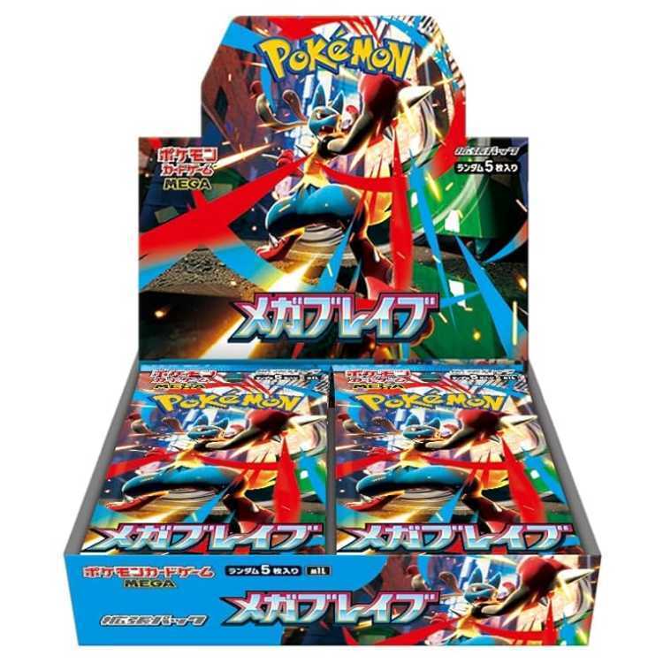 ポケセンオンライン産 拡張パック「メガブレイブ」 未開封BOX