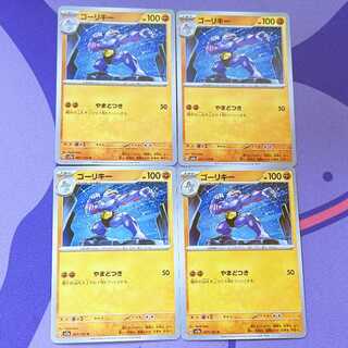 ワンリキー、ゴーリーキー　ミラー Amazon.co.jp: ポケモンカード151 sv2a 強化拡張パック