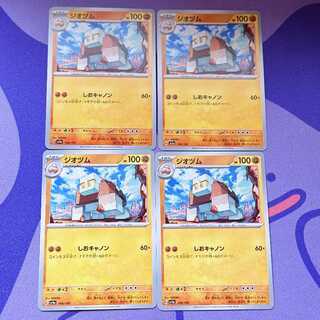 Geodum 108/190 047/071