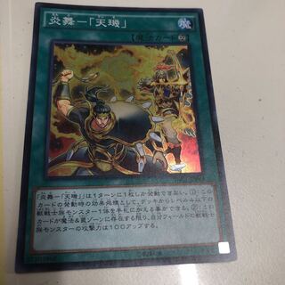 King of Games (i.e. rock-paper-scissors game)