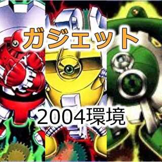 遊戯王 - 遊戯王 本格構築済み 2004年 ゲートボール デッキ 東大04 英語版 遊戯王 本格構築済み 2004年 ゲートボール デッキ 東大04 英語版