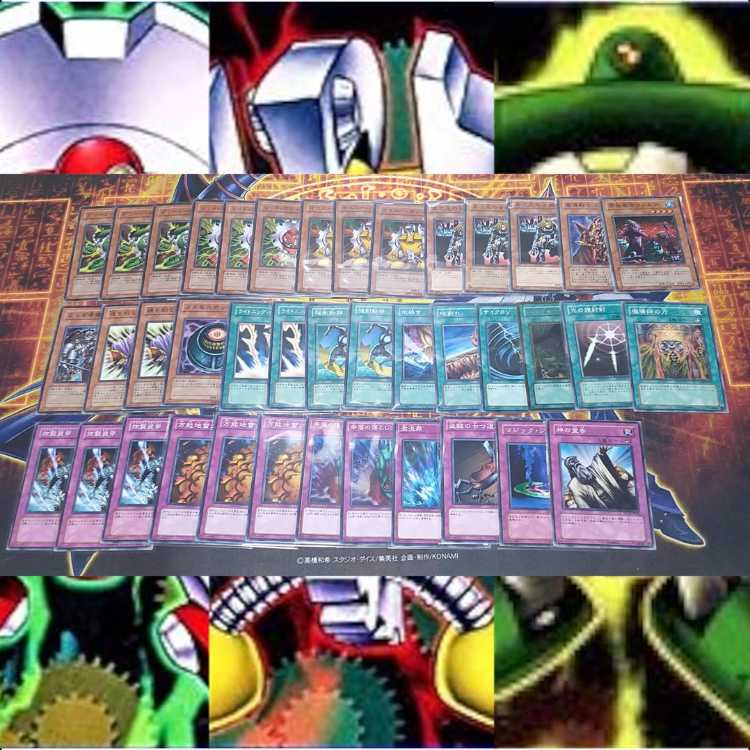 04 Environment Gadget Deck Gateball