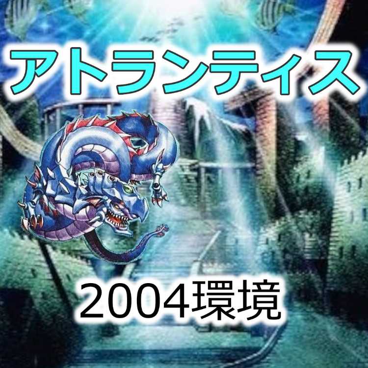 04 Environment Atlantis Deck Gateball