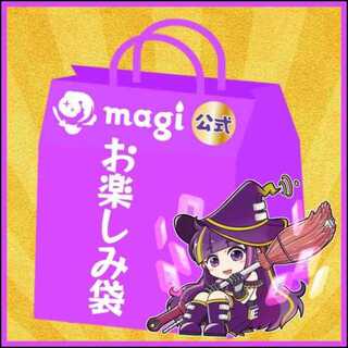 magi公式 福袋」の激安通販 | magi