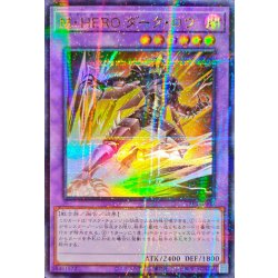 Asia ☆ Asia ☆ [New] MHERO Dark Row (yellow background) [Ultra Parallel] {Asia TTP1-JP040} [Polymerization
