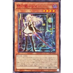 遊戯王　閃刀姫　アジアシークレット 状態A-〕☆アジア☆閃刀姫ロゼ【20thシークレット】{アジアIGAS