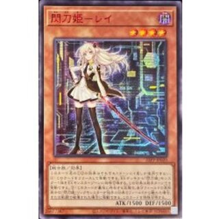 閃刀姫レイ SPECIAL RED Ver.」の激安通販 | magi