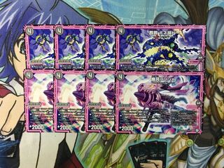 葬罪ホネ損ビー/ランジャ4枚です