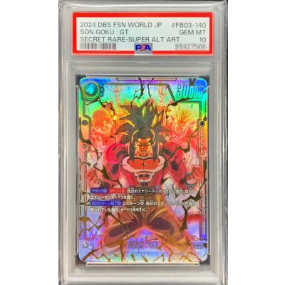 PSA10】めまいを起こす背景 SP-112/UR 管理番号 a53 - その他