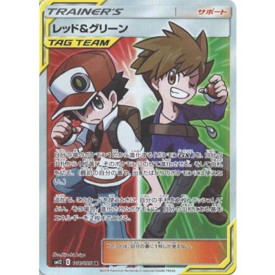 PSA10　レッド＆グリーン　SR　108/095　ポケモンカード　ポケカ PSA10鑑定済〕レッド＆グリーン【SR】{108/095}