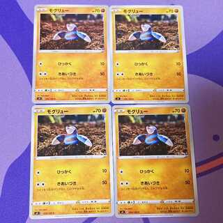 リザードン 仰天のボルテッカー 012/100 Amazon.co.jp: ポケモンカードゲーム S4 012/100 リザードン 炎