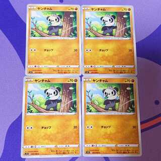 Pancham C 052/098