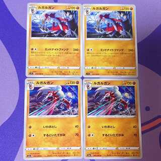 ルガルガン AR オンバットAR マラカッチAR psa10 3枚セット 2025年最新】ルガルガンar psa10の人気アイテム - メルカリ