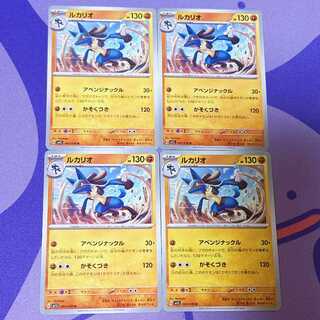 Lucario U 041/078