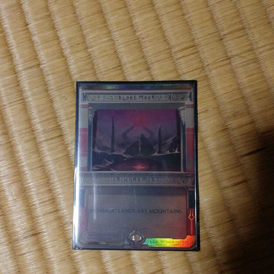 血染めの月　マスターピース　FOIL