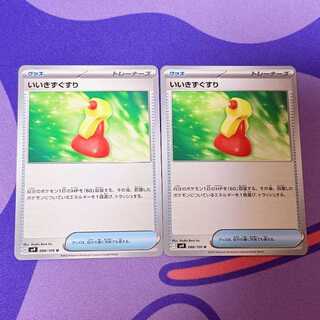 Super Potion U 088/100