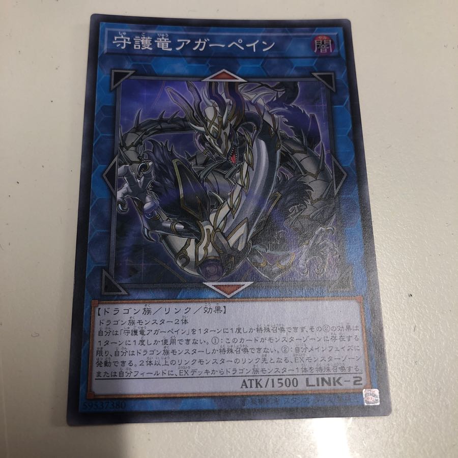 遊戯王 アジア