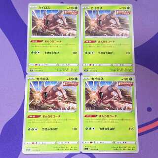 カイロス U 001/069