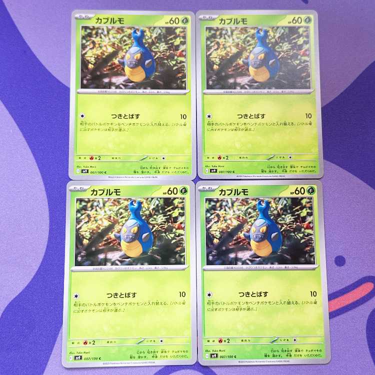 Karrablast C 007/100