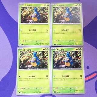 Karrablast C 007/100