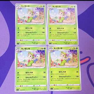 Breloom U 004/100