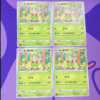 Breloom C 005/100