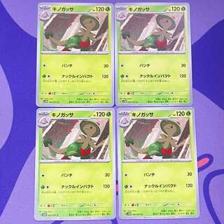 Breloom C 007/071