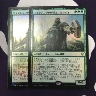 ギャレンブリグの領主、ヨルヴォ foil 2枚