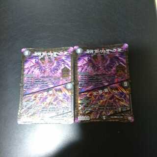 卍月 ガ・リュザーク 卍｜卍・獄・殺