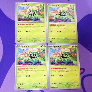 サボネア C 001/078