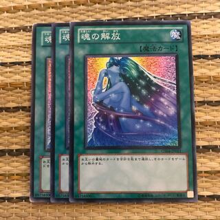 マドレース 魂の解放 N