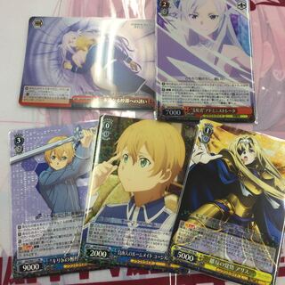 SAO アリシゼーション