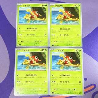 ツボツボ　チャレンジひろば 買取】ツボツボ [ポケモンチャレンジひろば2010] 067/L-P