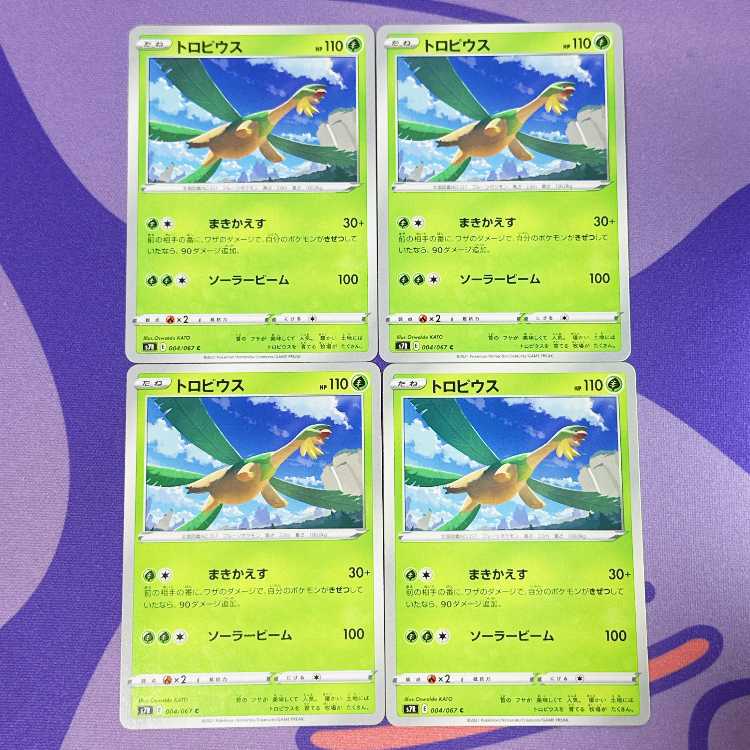 Tropius C 004/067