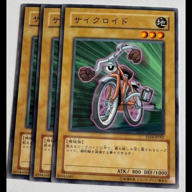 Cycroid (Normal) Expert Edition Volume.4 EE04-JP001 Yu-Gi-Oh!