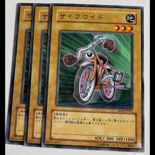 サイクロイド (ノーマル) エキスパートエディション Volume.4 EE04-JP001 遊戯王 トレカ道