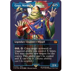 MTG 世界を救うものまね中、ゴゴ【サージ・Foil】英 EX+](サージFOIL)世界を救うものまね中、ゴゴ/Gogo, Master of