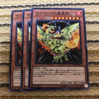 マドレース ネフティスの鳳凰神 N