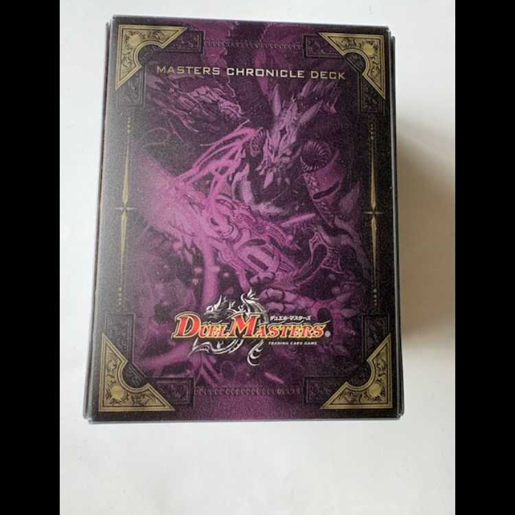 マスターズ・クロニクル・デッキ ロマノフ 煉獄からの復活 デッキケース 未使用 デュエマ トレカ道