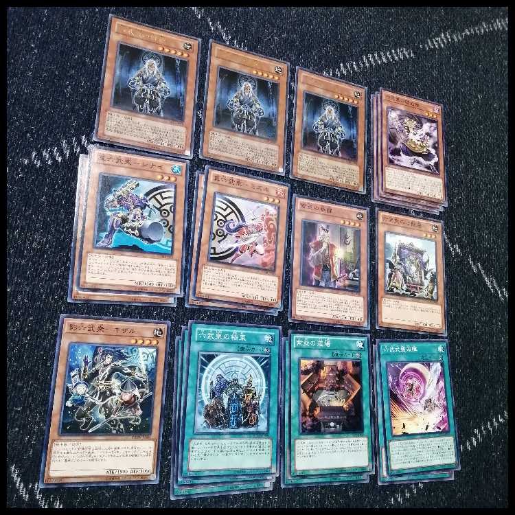 Yu-Gi-Oh! Rokubushu Shadow Rokubushu Deck Fuma Hatsume Kizan [03929].