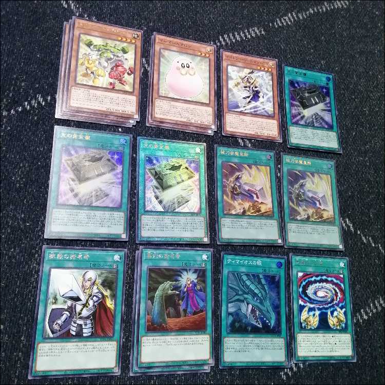 【1521】遊戯王　黄金櫃　ブラックマジシャン　本格構築　デッキ 1521】遊戯王 黄金櫃 ブラックマジシャン 本格構築 デッキ