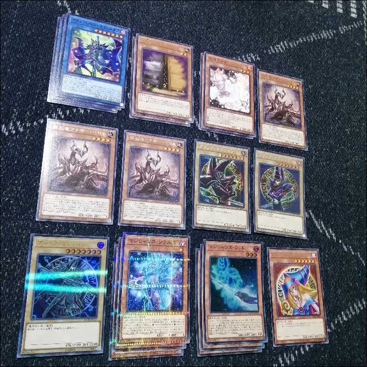 遊戯王　原石　ブラックマジシャン　デッキ　原石の皇脈　[03926] 遊戯王 原石 ブラックマジシャン デッキ 原石の皇脈 [03926]の