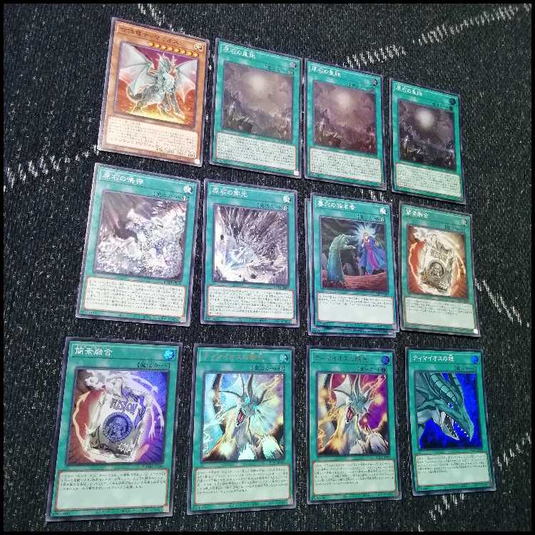 遊戯王　原石　ブラックマジシャン　デッキ　原石の皇脈　[03926] 遊戯王 原石 ブラックマジシャン デッキ 原石の皇脈 [03926]の