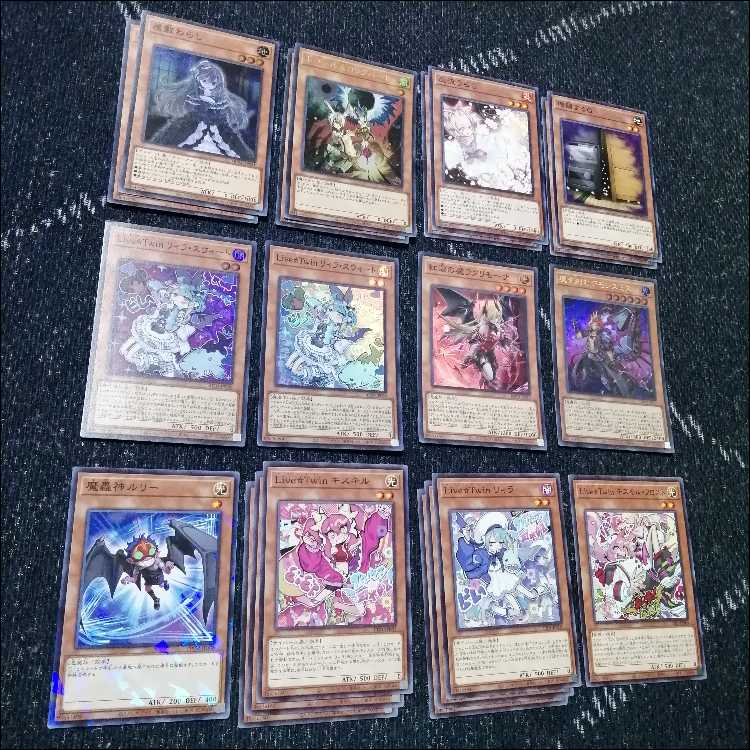 遊戯王　イビルツイン　デモンスミス　デッキ　閉ザサレシ天ノ月　[03925] 遊戯王 イビルツイン デモンスミス デッキ 閉ザサレシ天ノ月